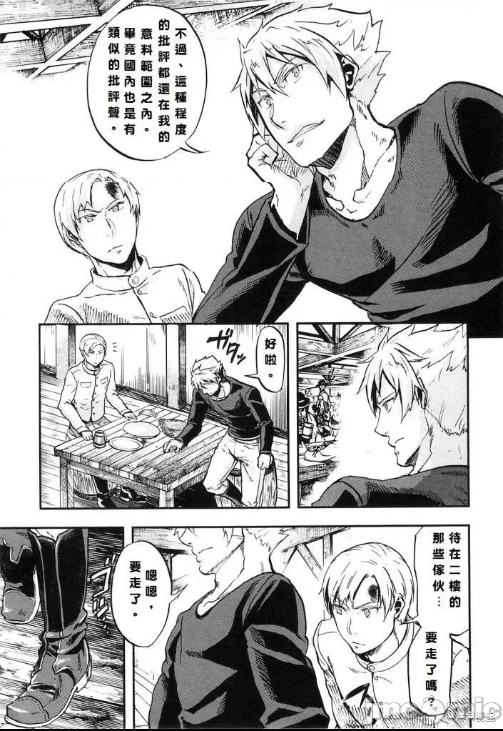 第 75 页
