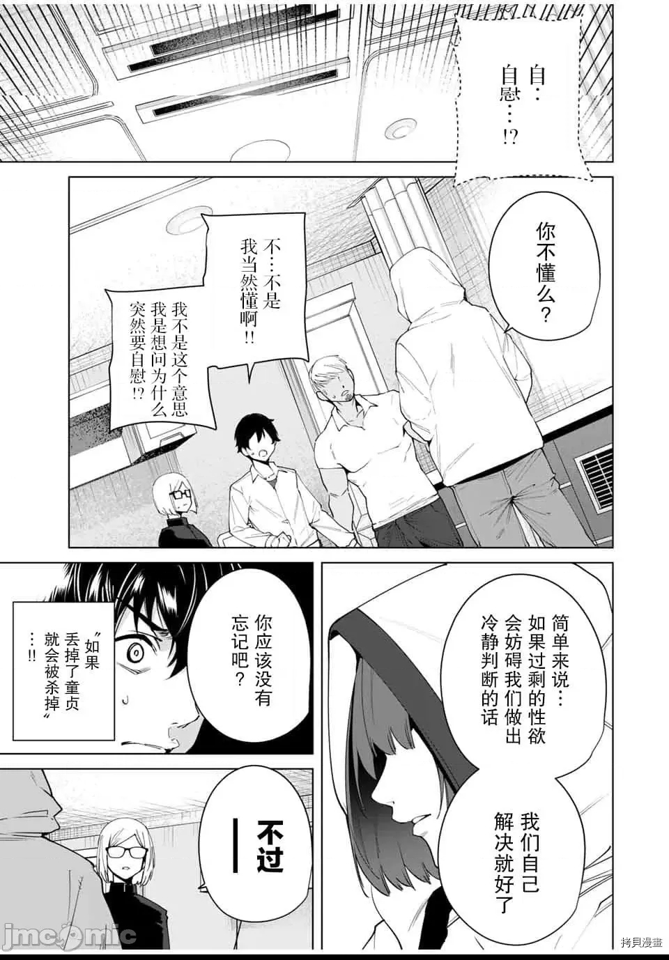 第 21 页