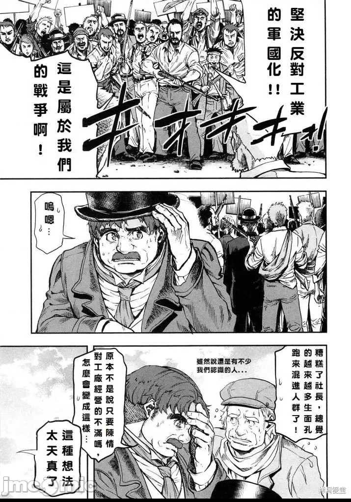 第 100 页