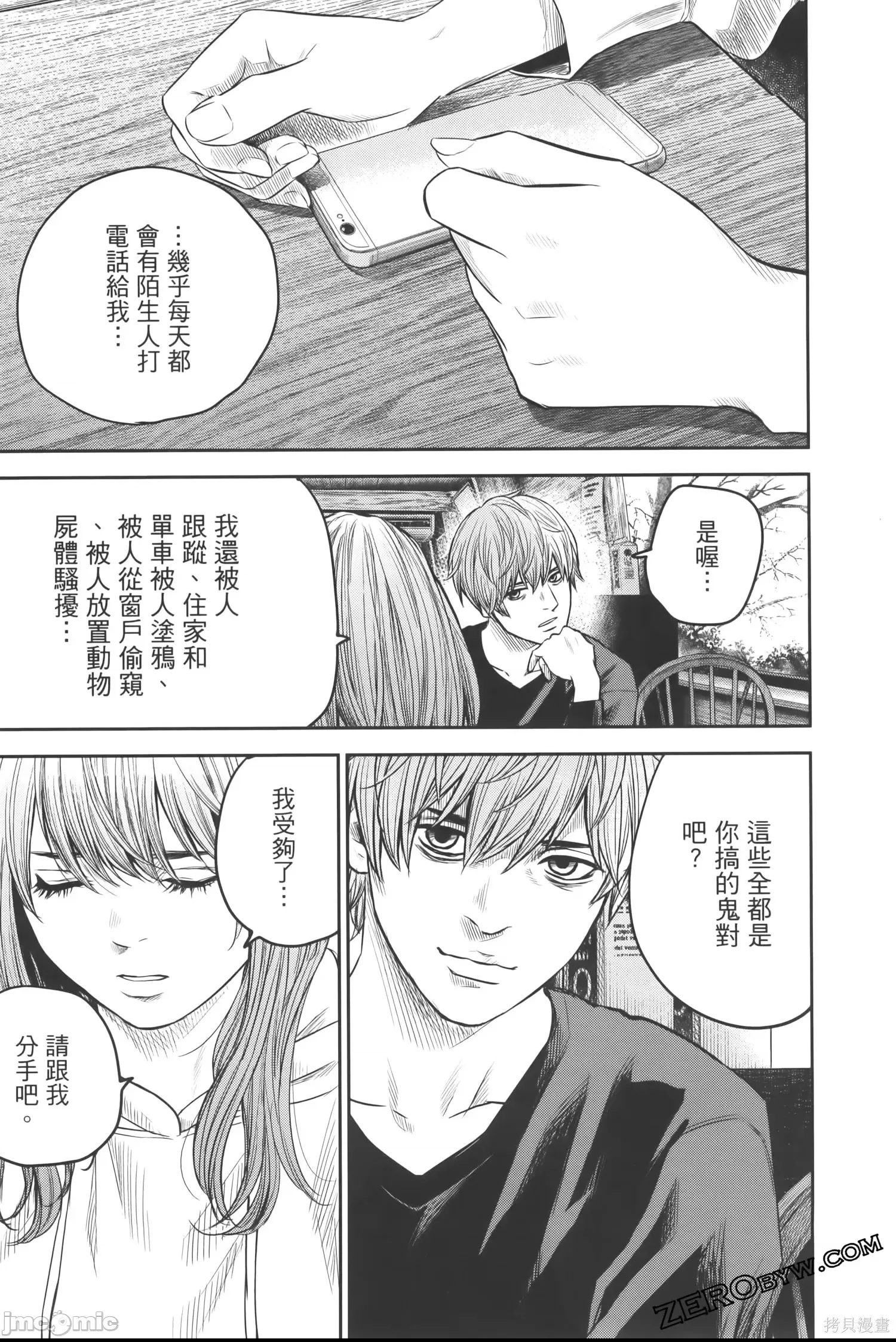 第 175 页
