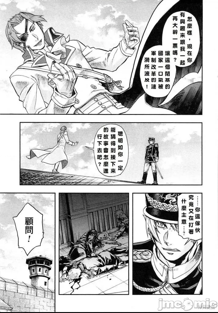 第 90 页