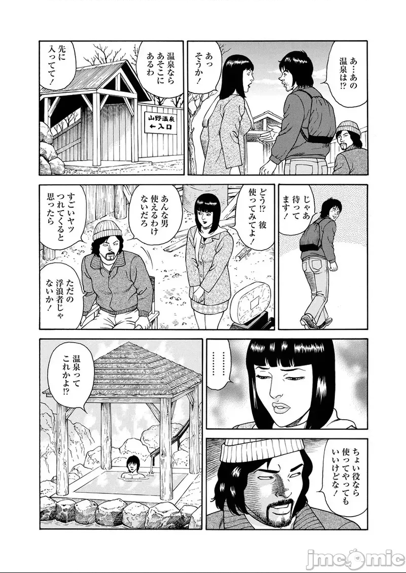 第 100 页