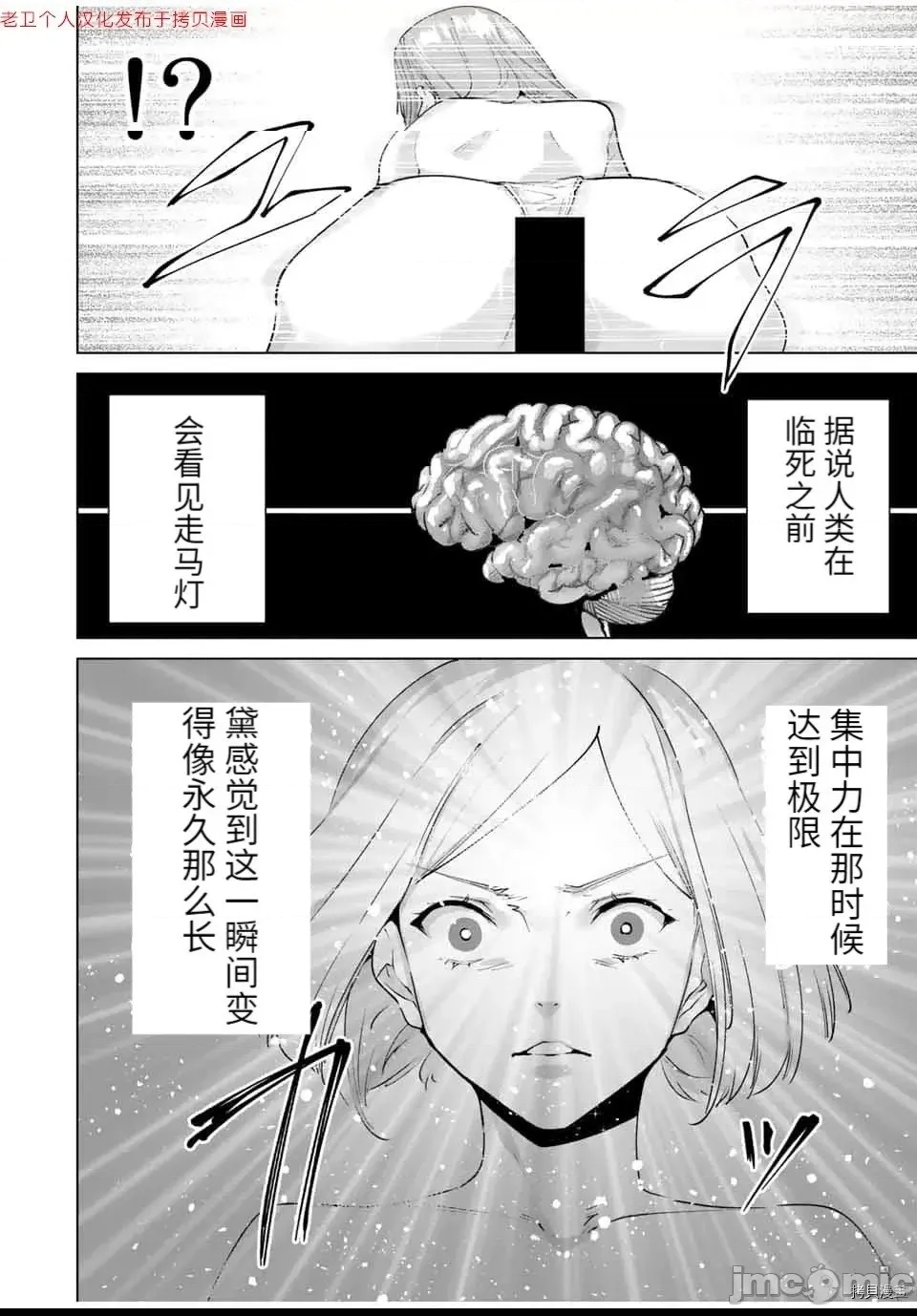 第 84 页