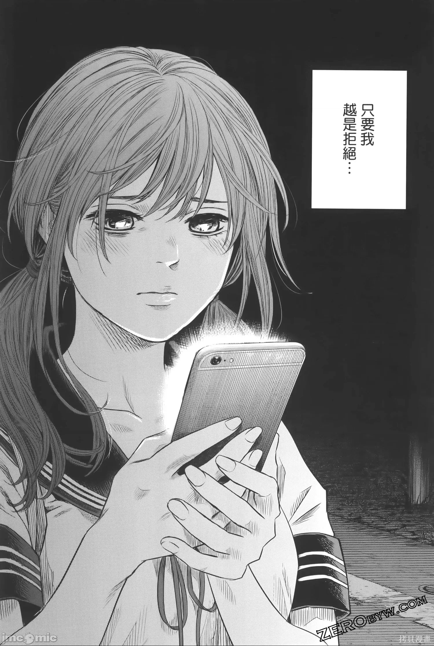 第 162 页