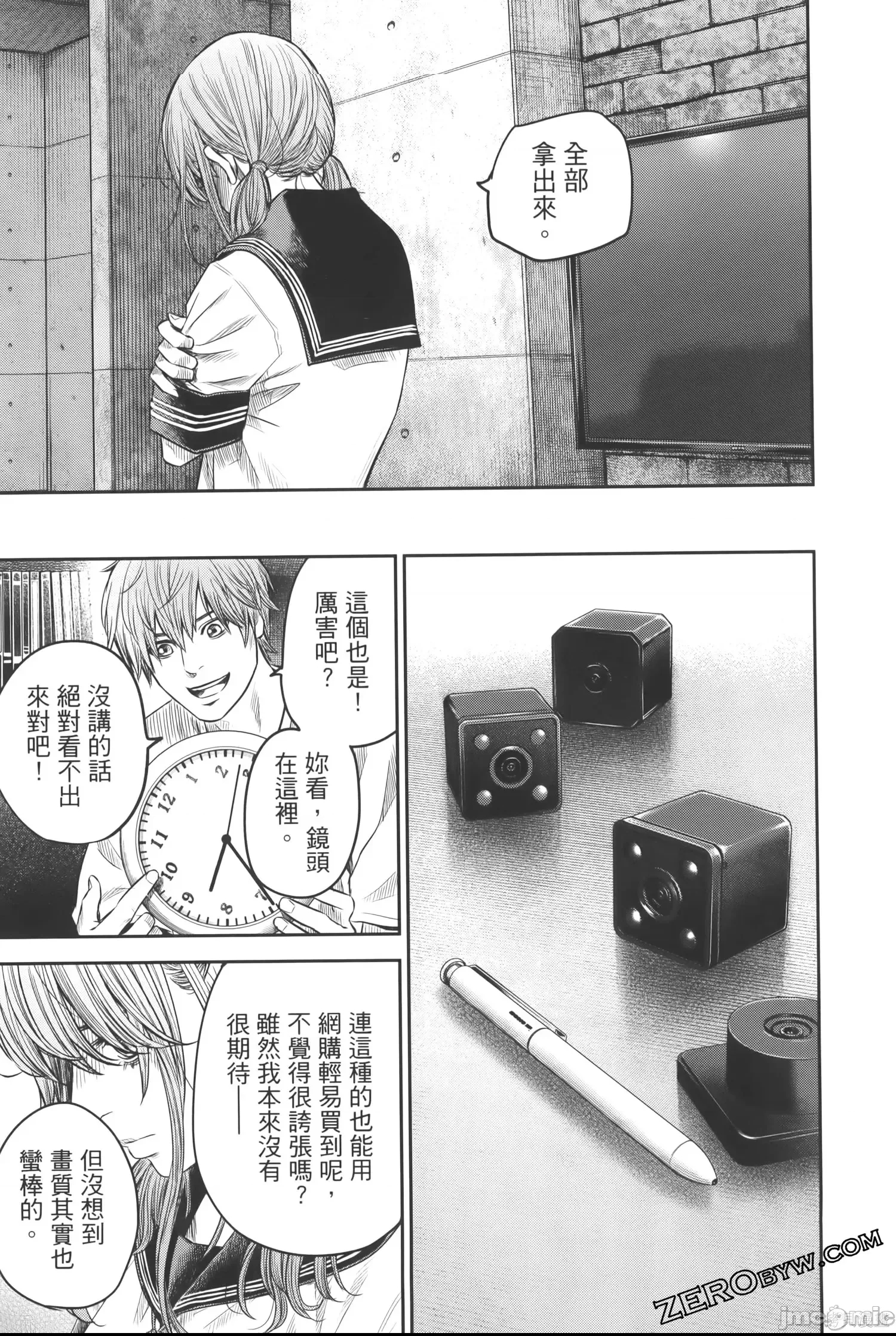 第 145 页