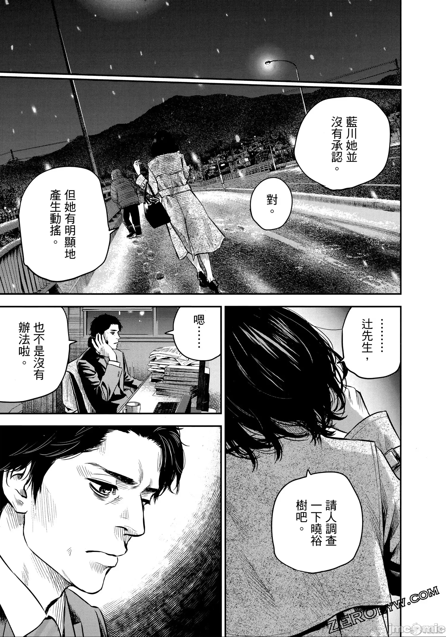 第 188 页
