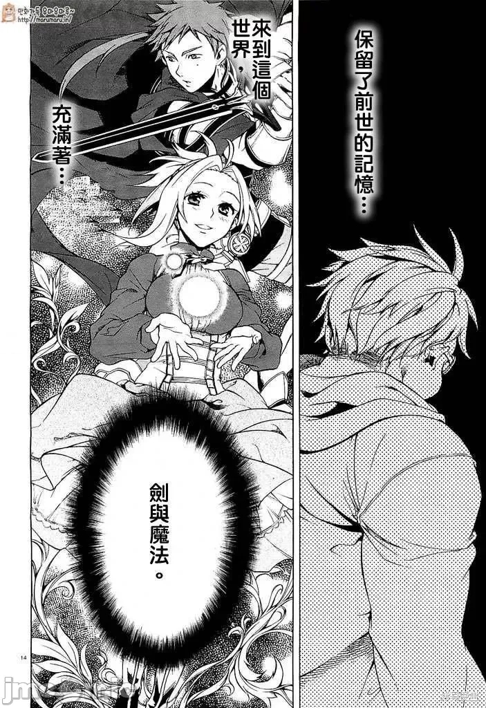 第 17 页