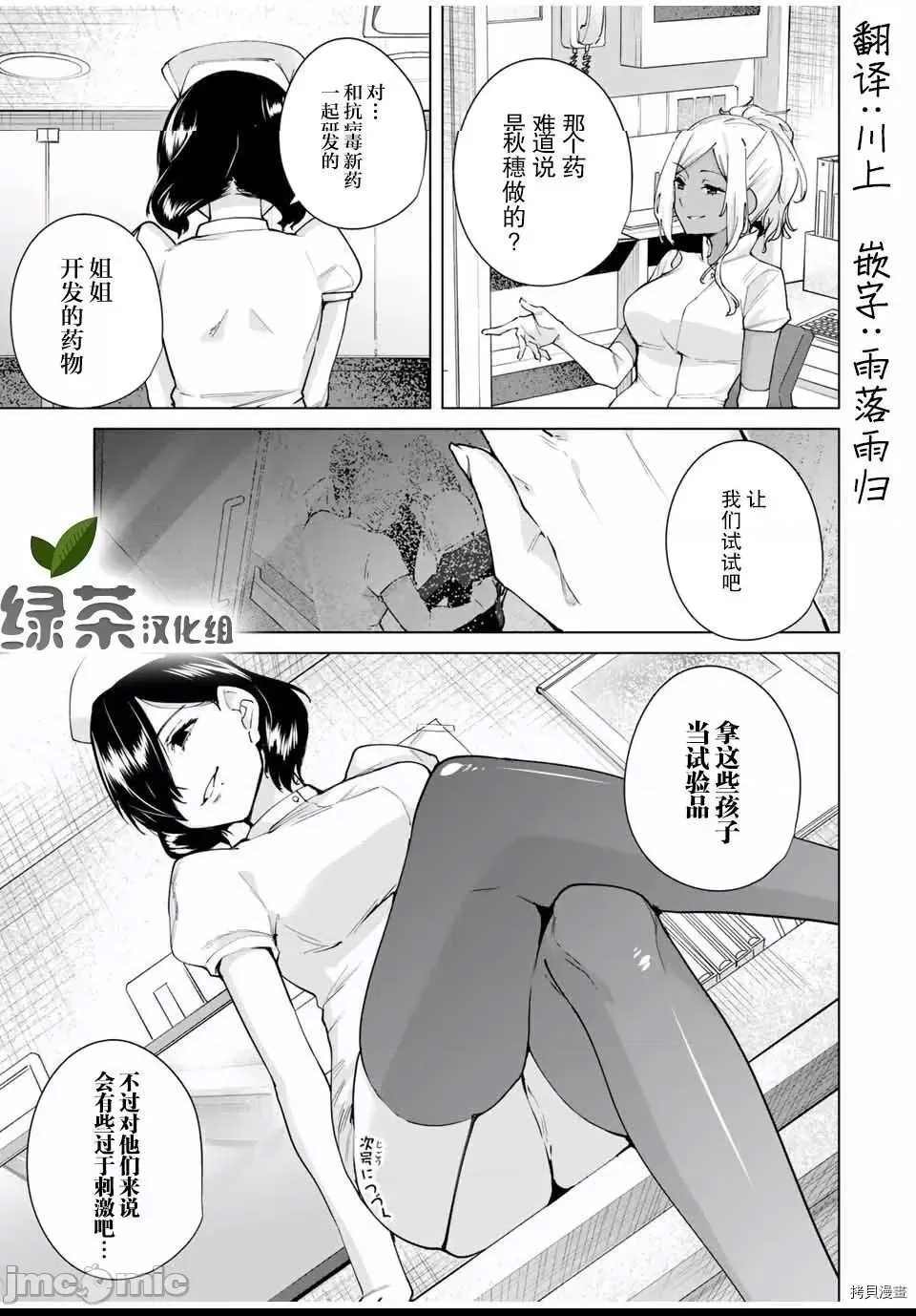 第 188 页
