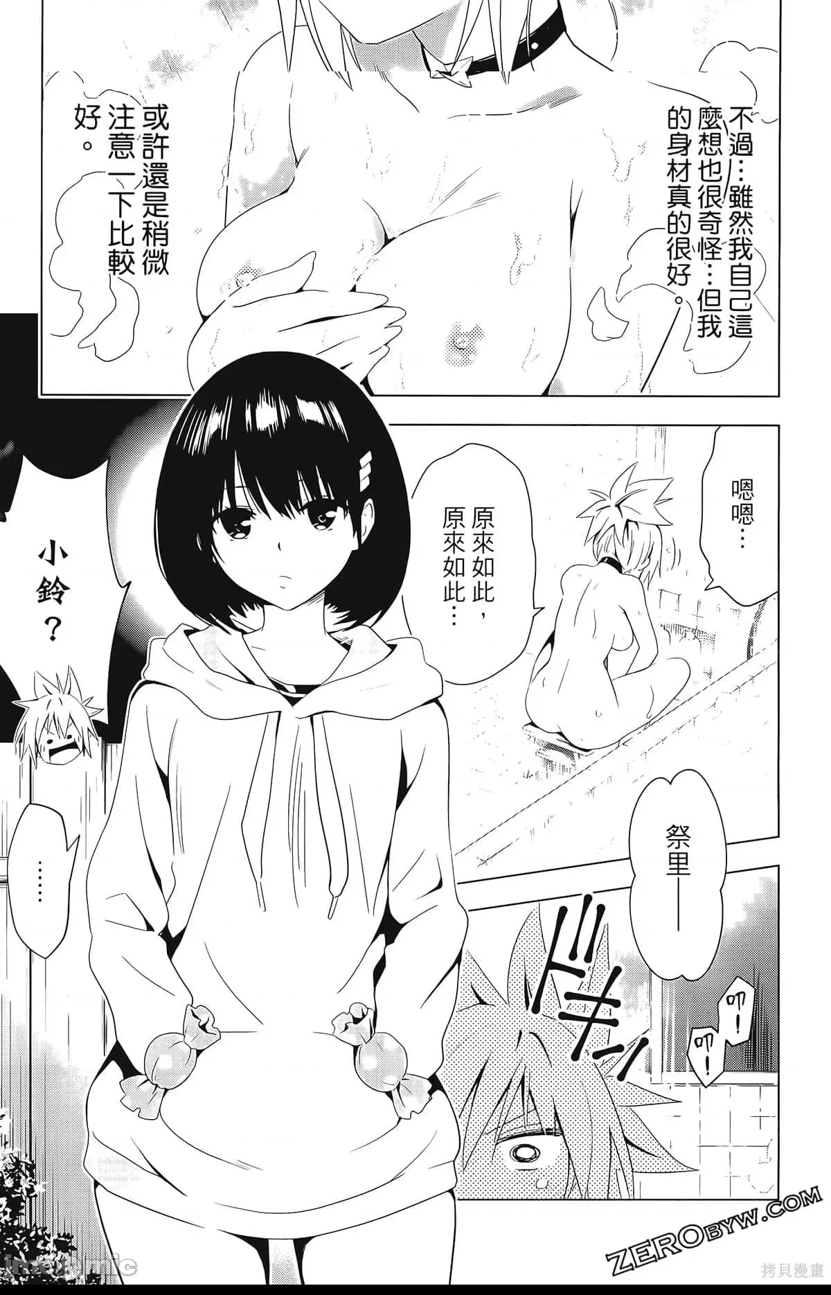 第 95 页
