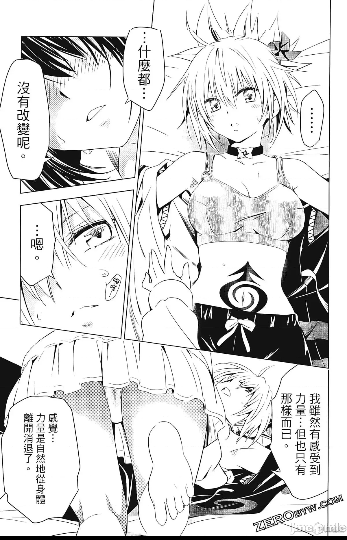 第 145 页