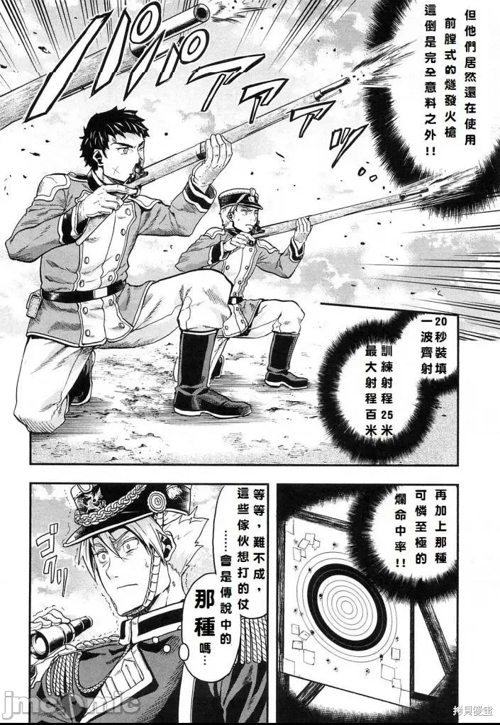 第 97 页