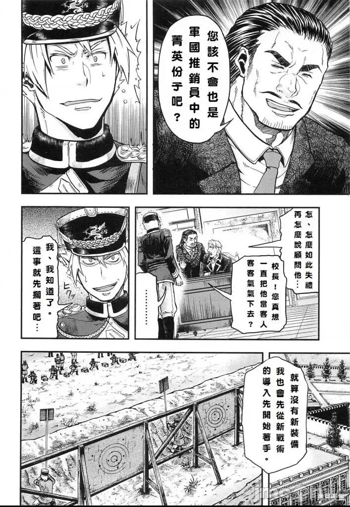 第 101 页
