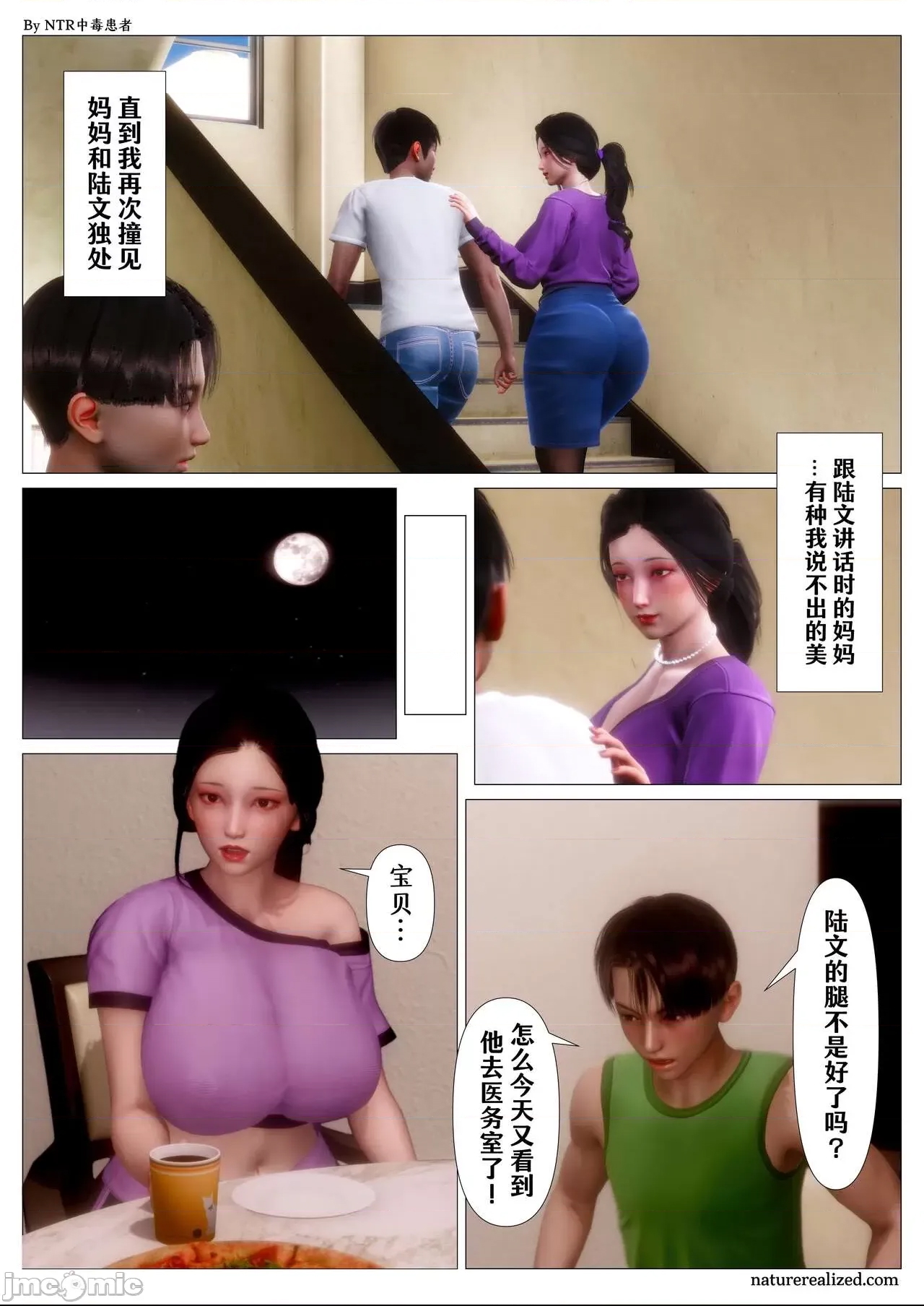 第 21 页