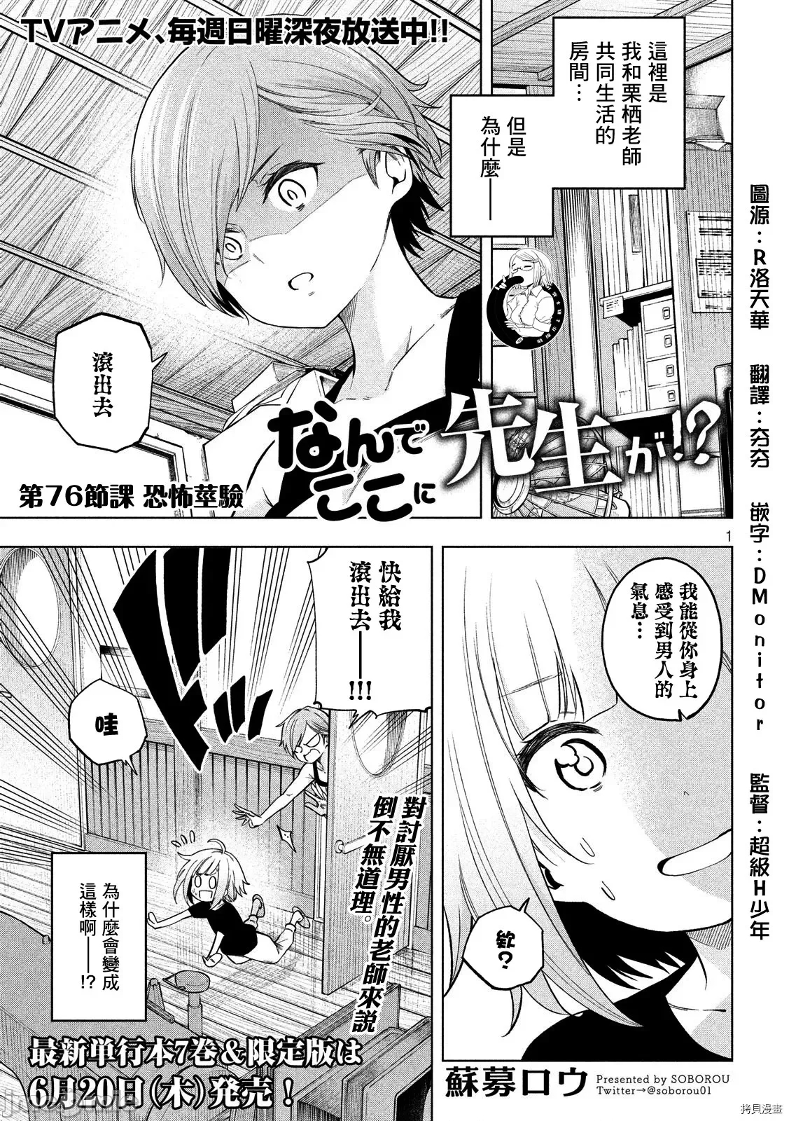 第 1 页
