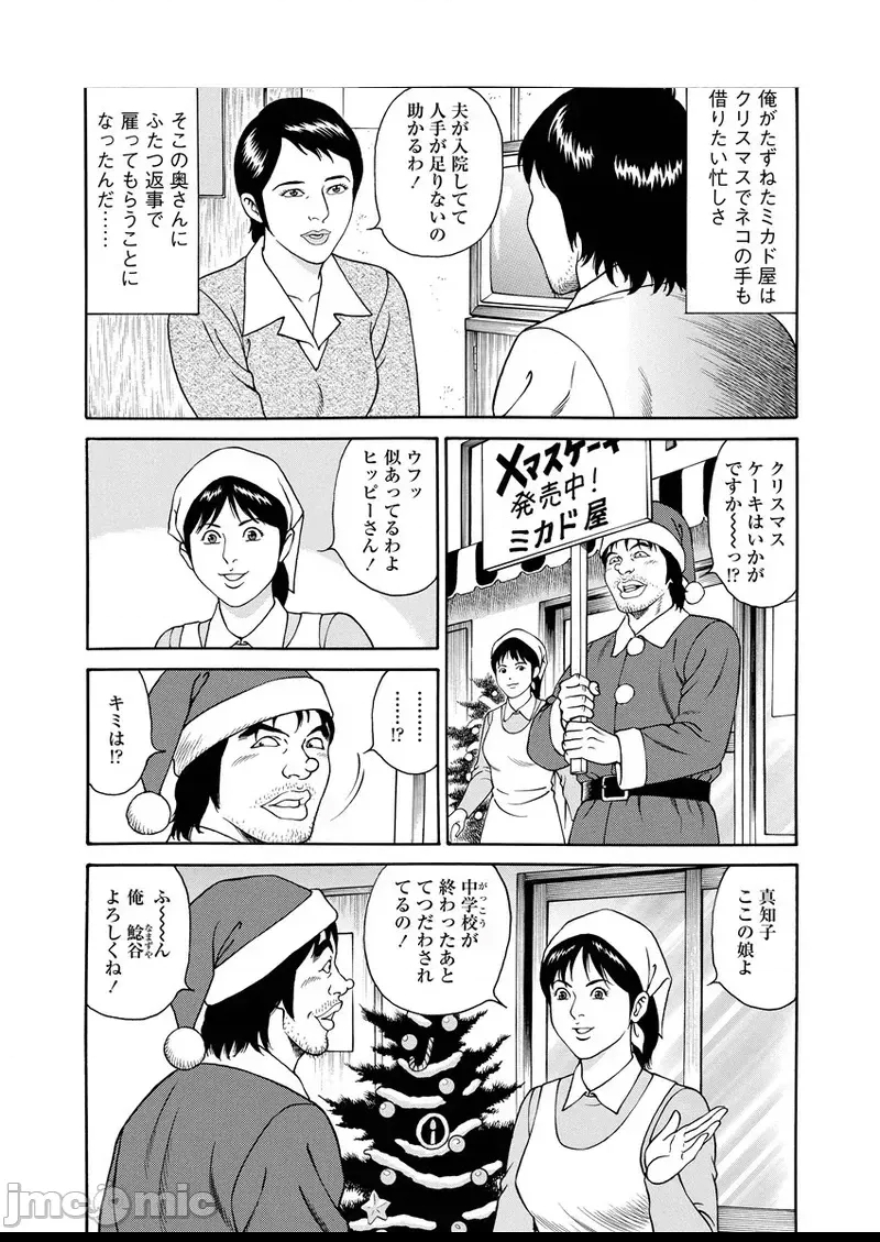 第 53 页