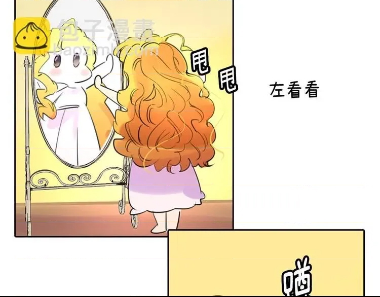 第 88 页