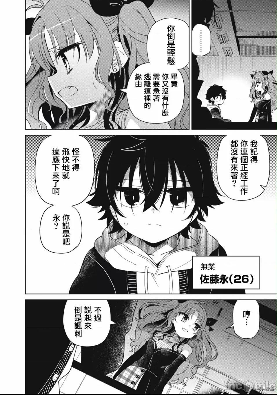 第 14 页