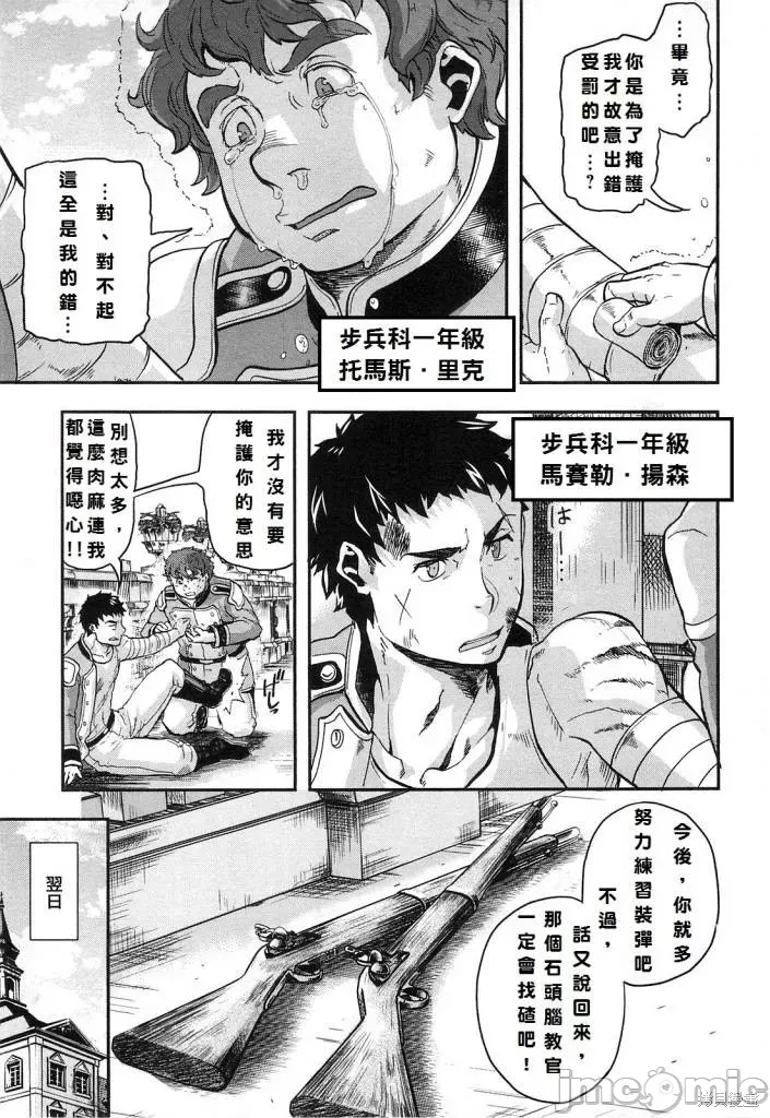 第 83 页