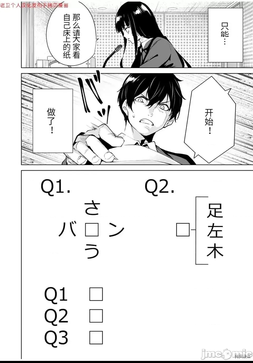 第 107 页