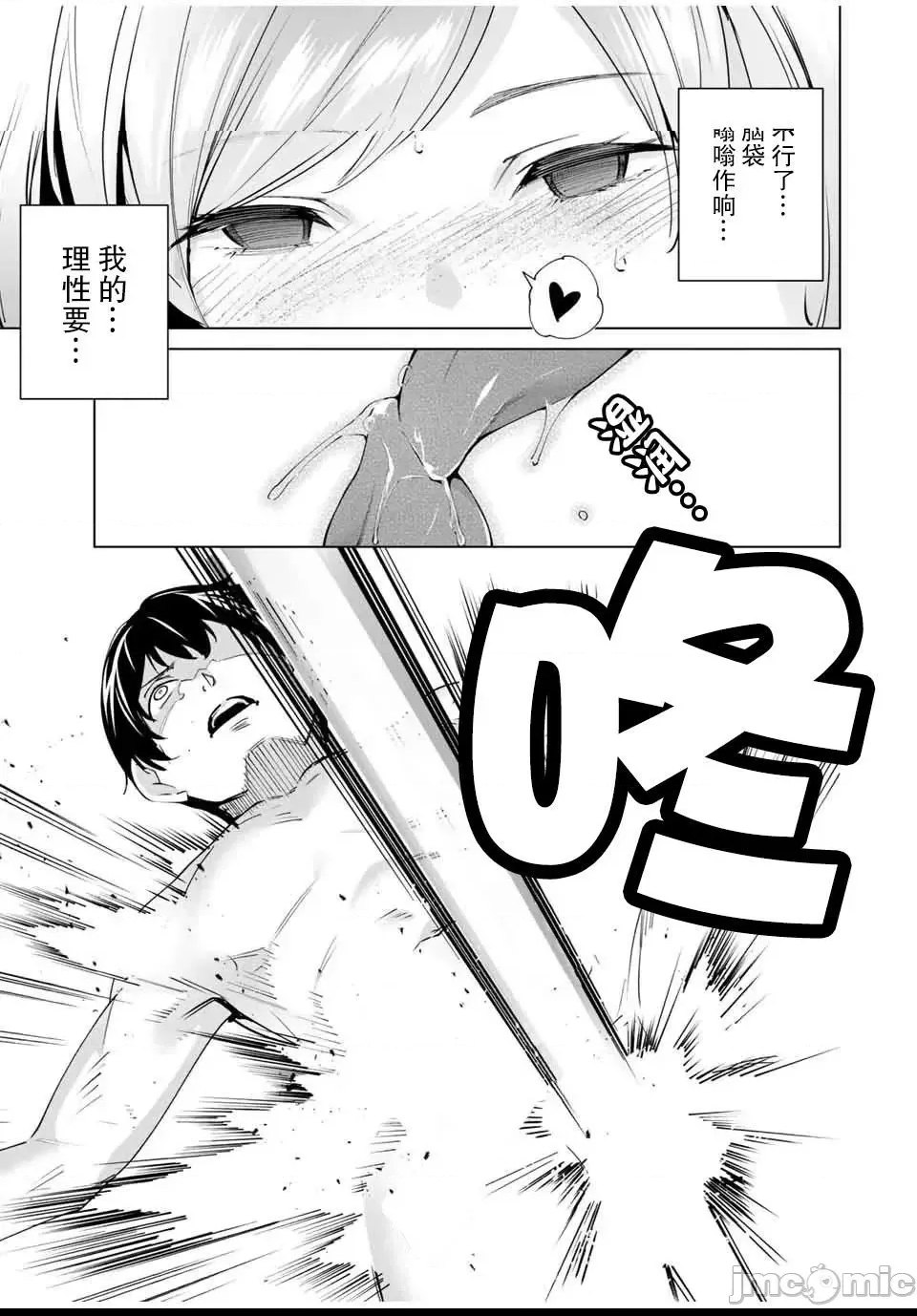 第 55 页