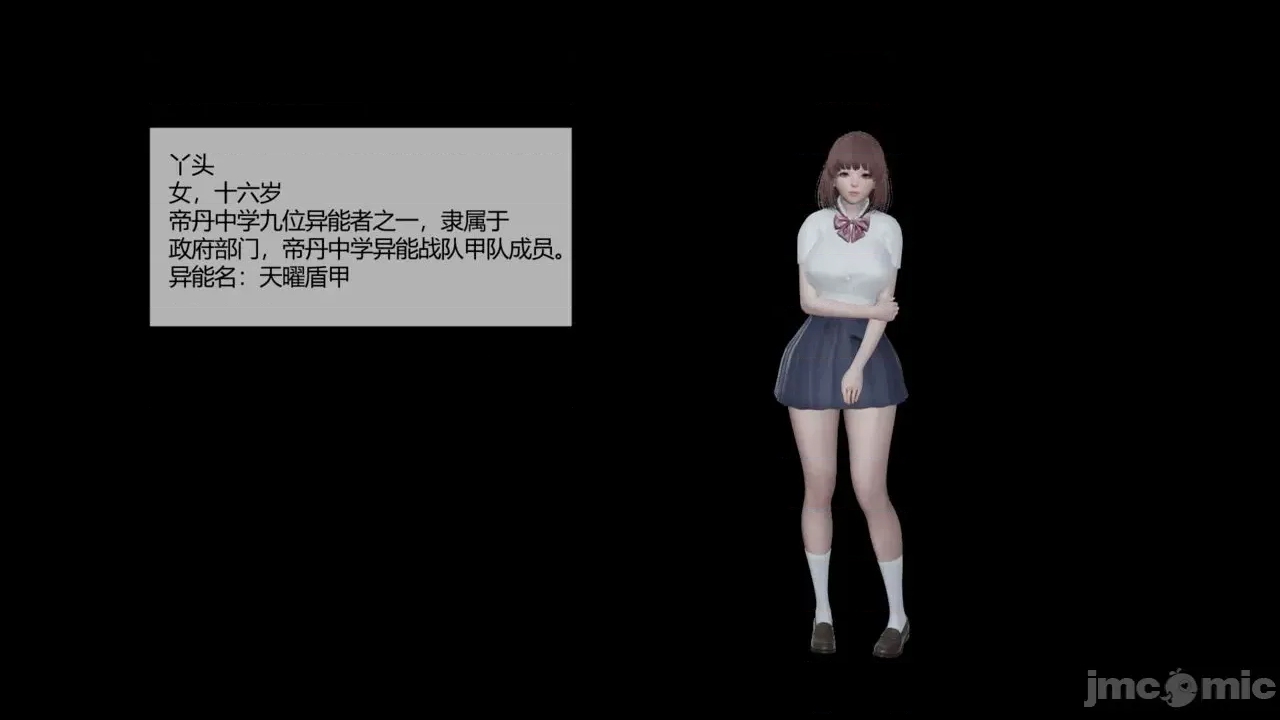 第 84 页