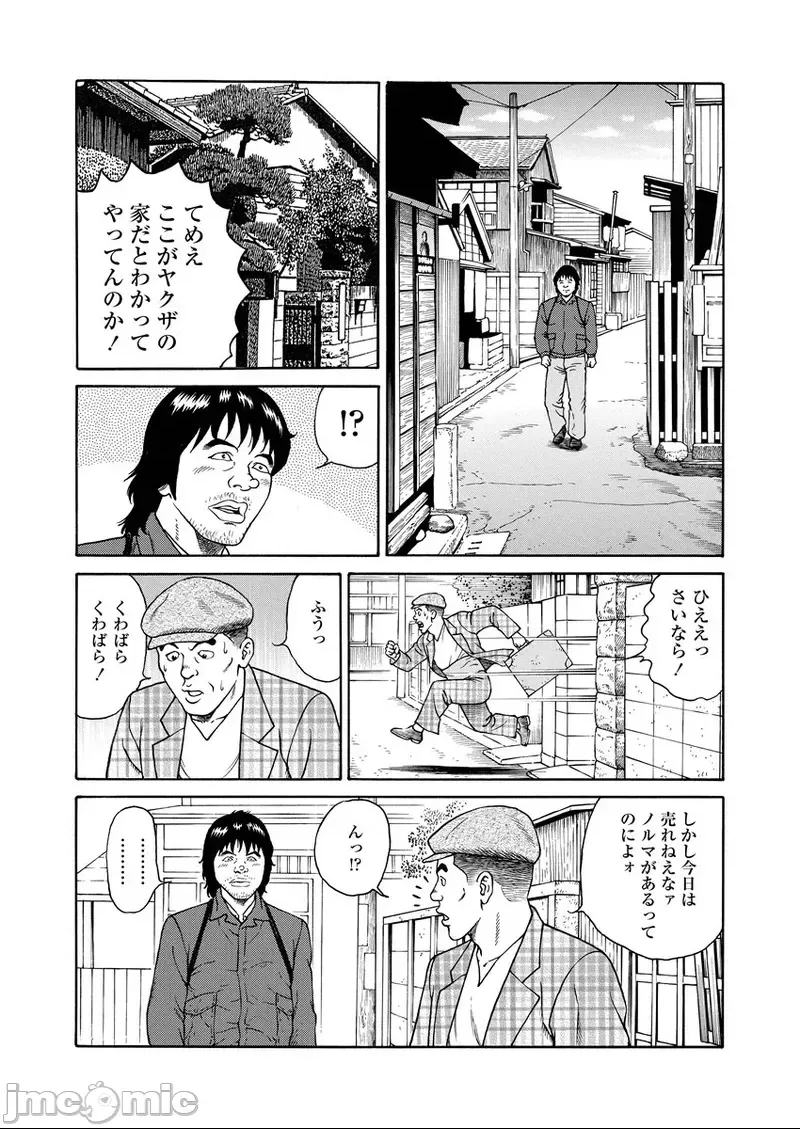 第 117 页