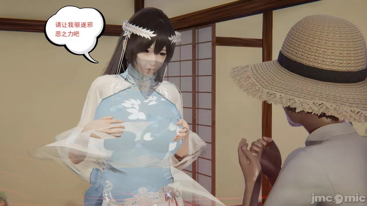第 27 页
