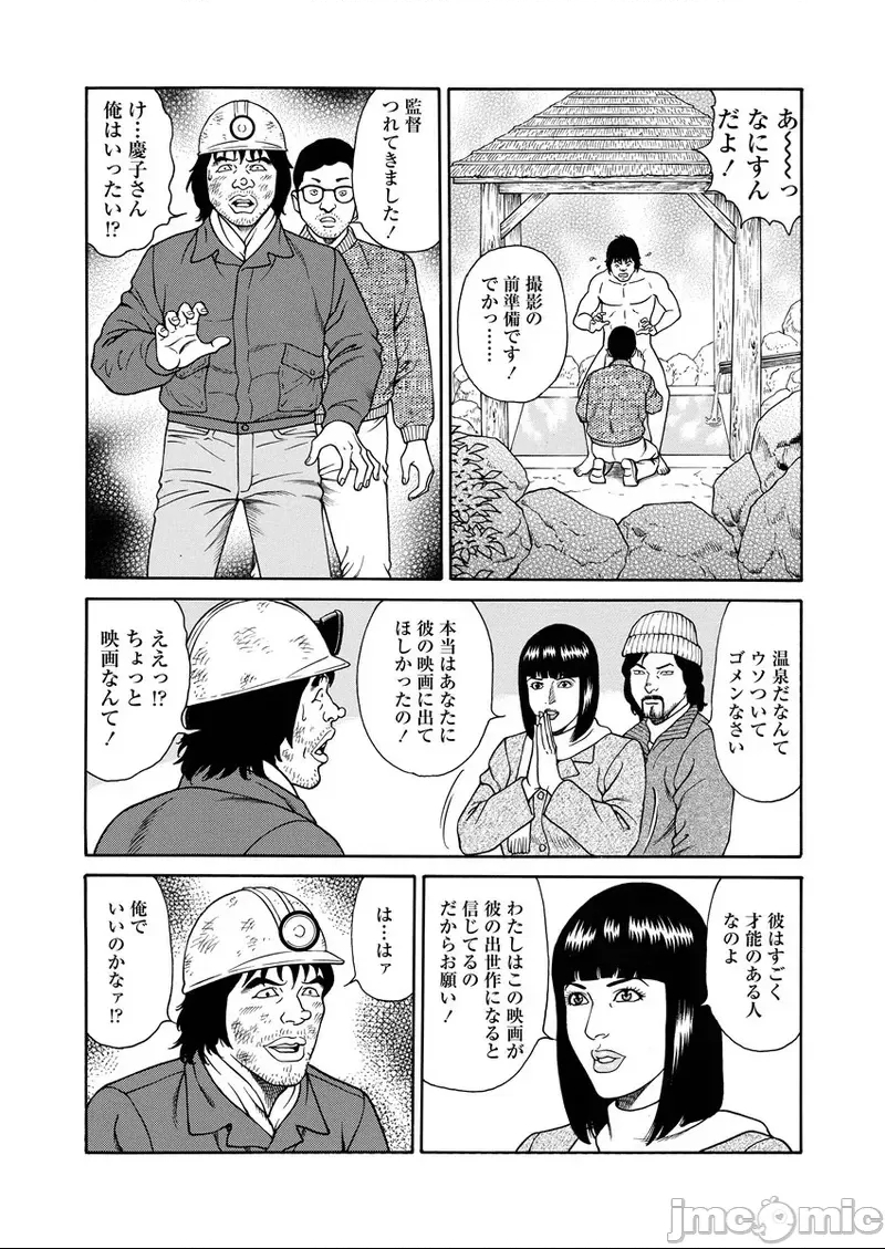 第 102 页