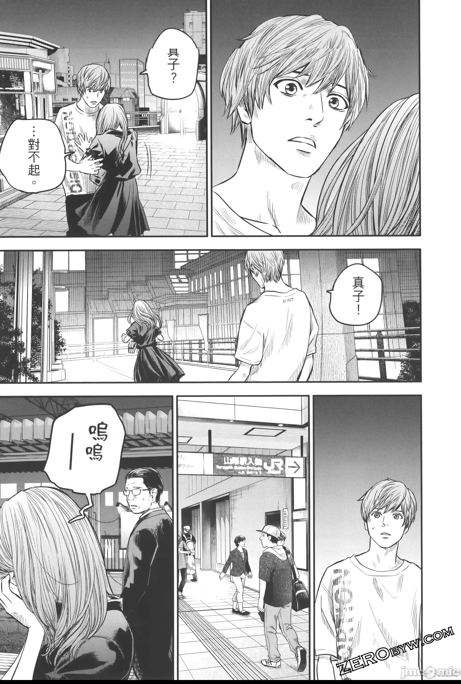 第 87 页