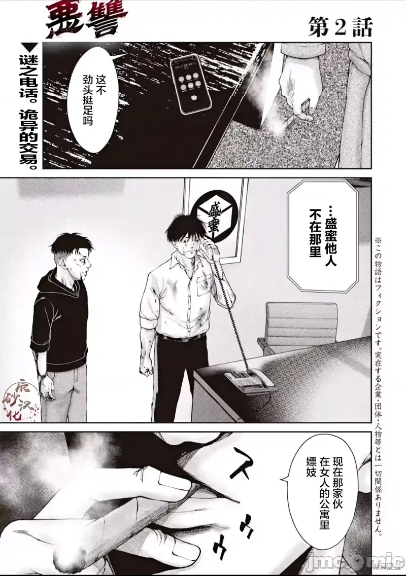 第 1 页