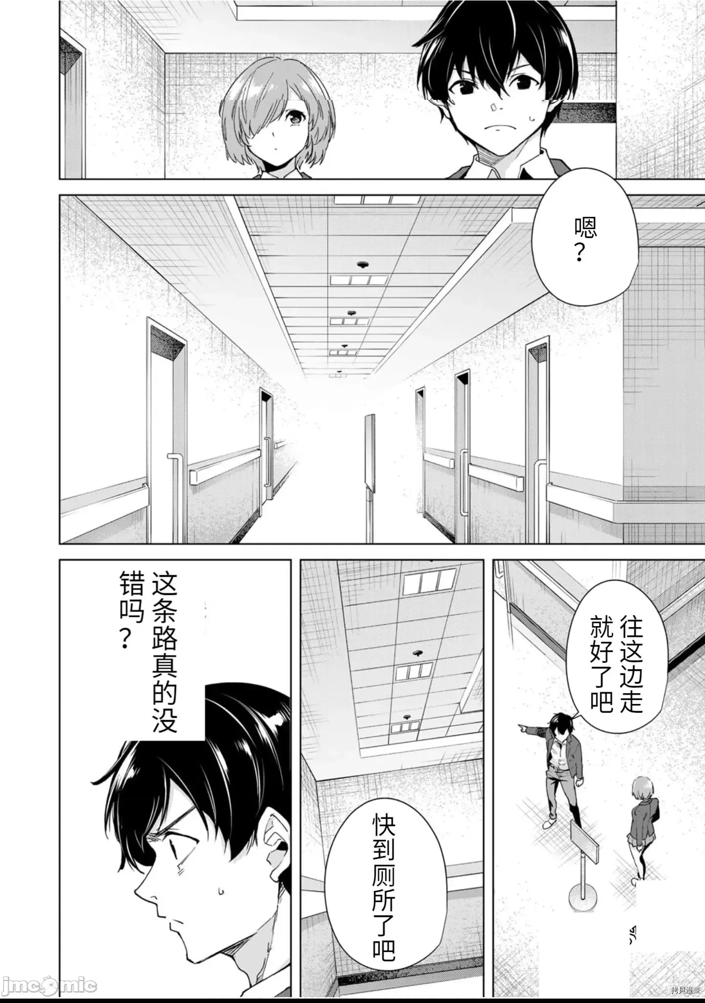 第 146 页