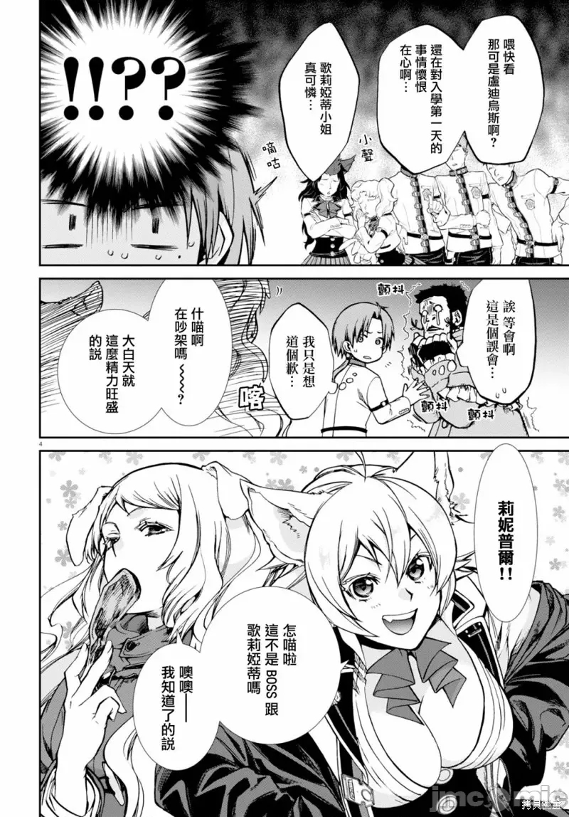 第 4 页
