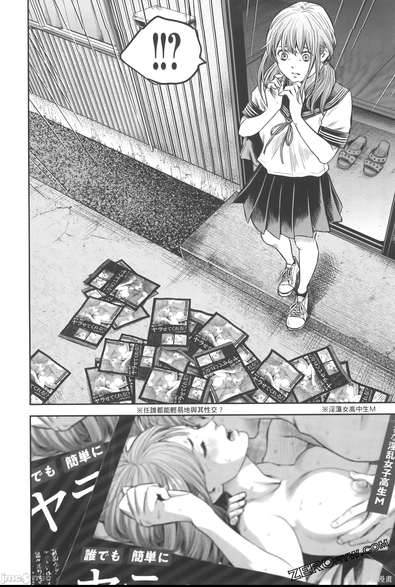 第 168 页