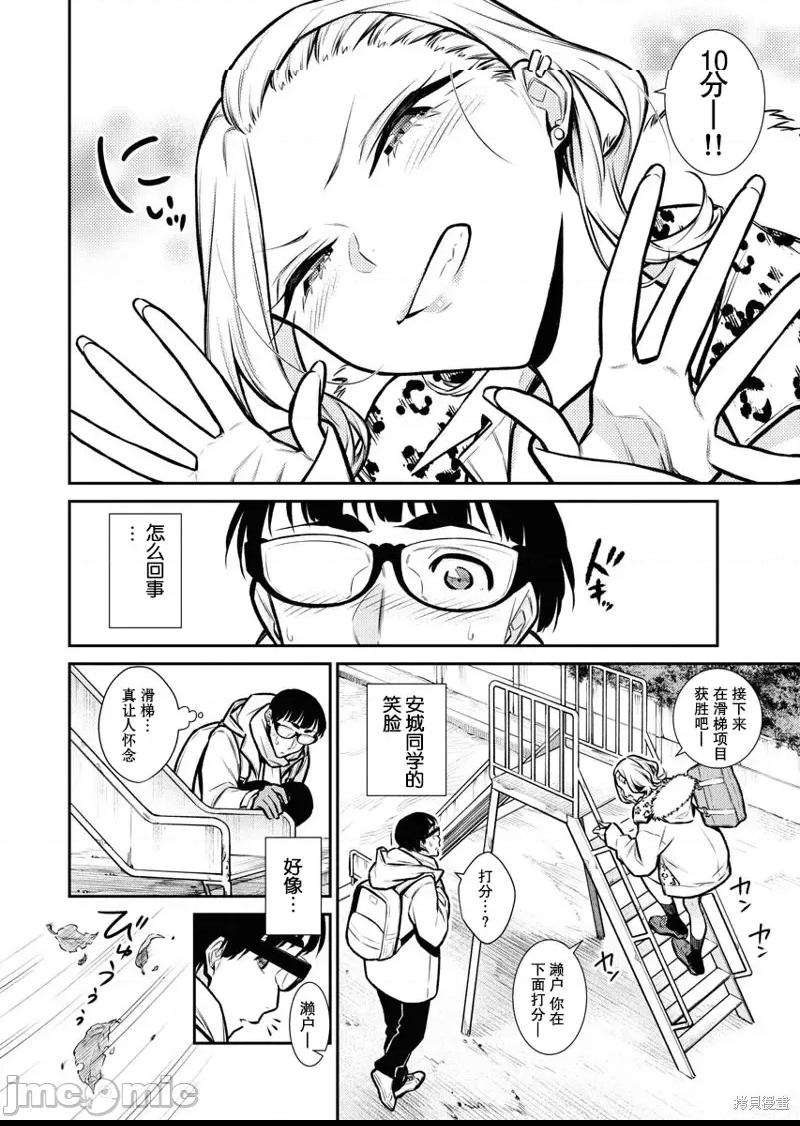 第 25 页