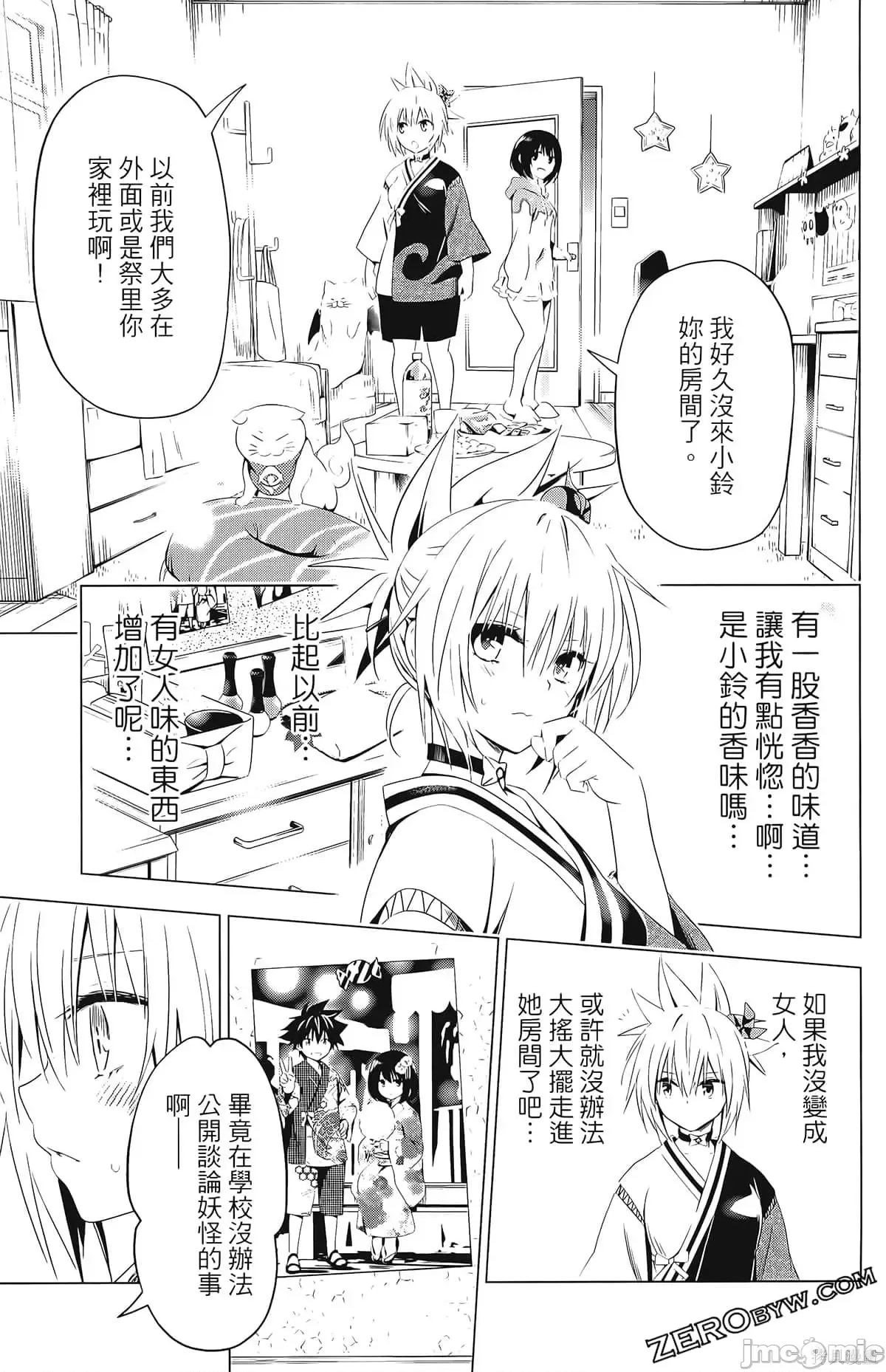 第 131 页