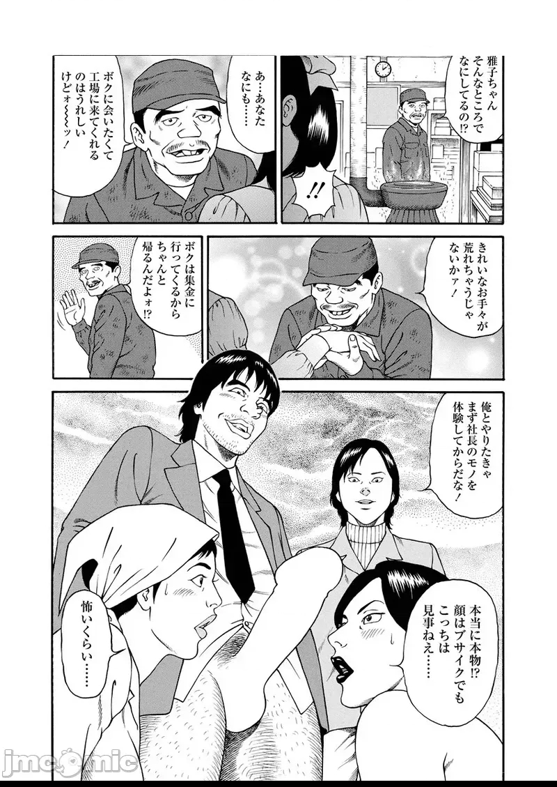 第 124 页