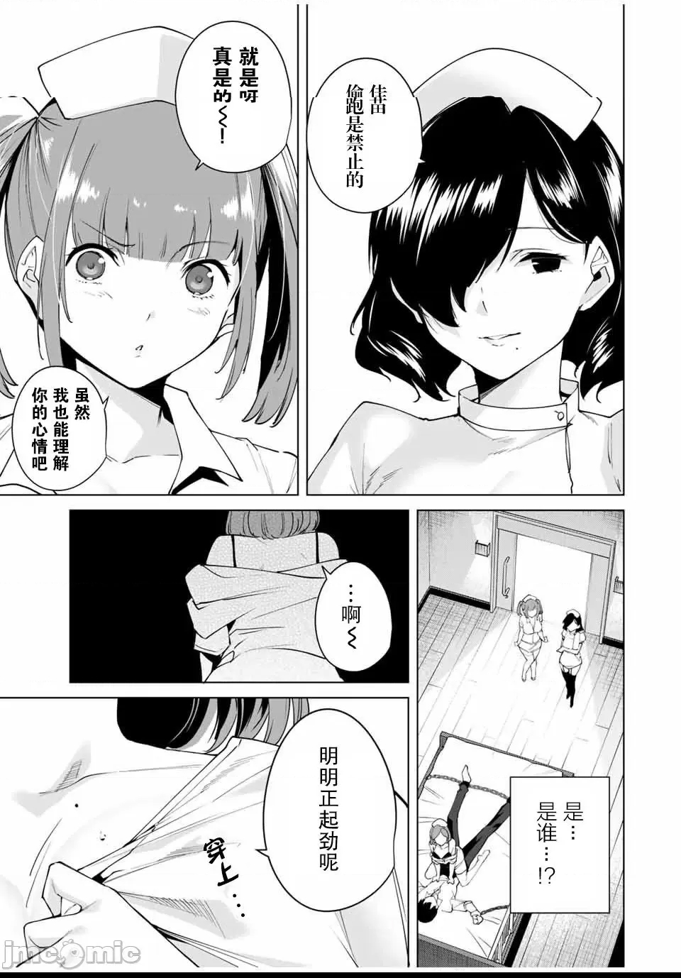 第 63 页