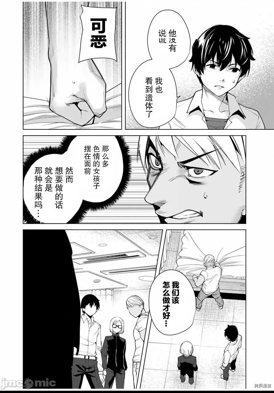 第 183 页
