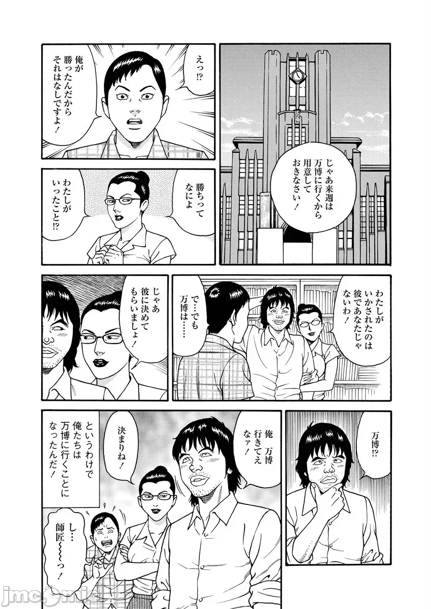 第 221 页