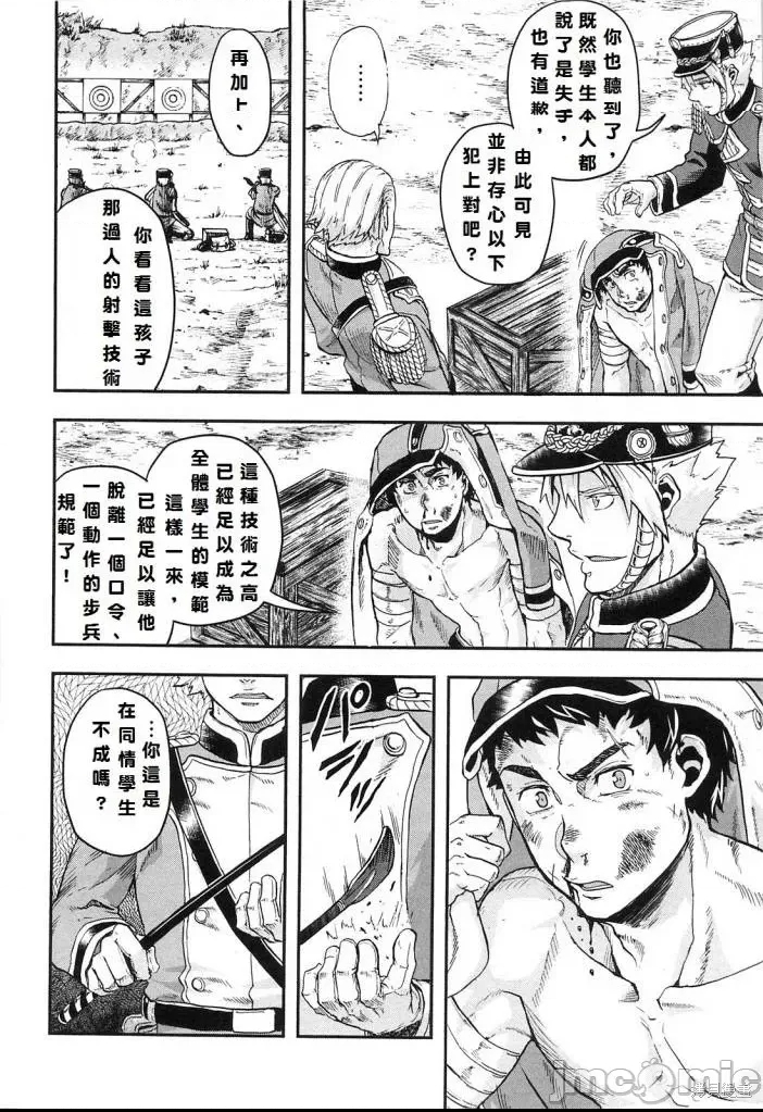 第 109 页