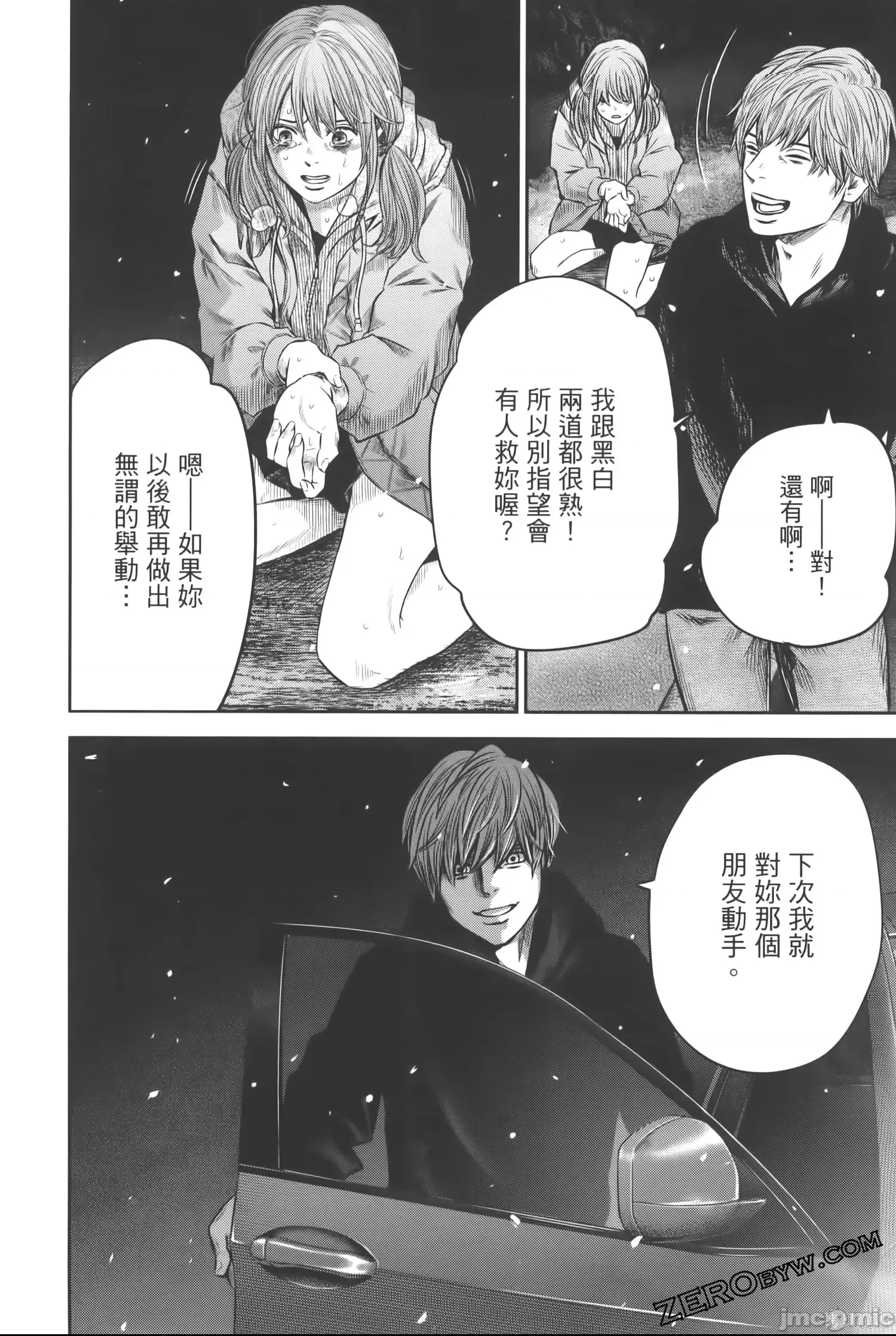 第 197 页
