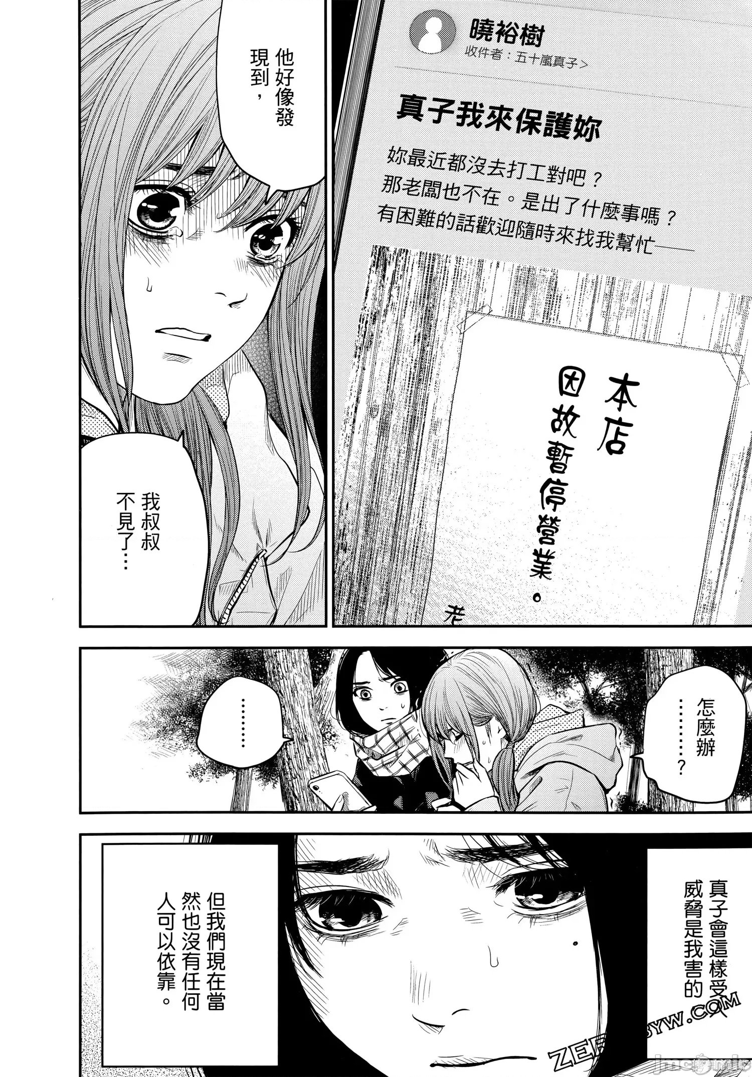 第 85 页