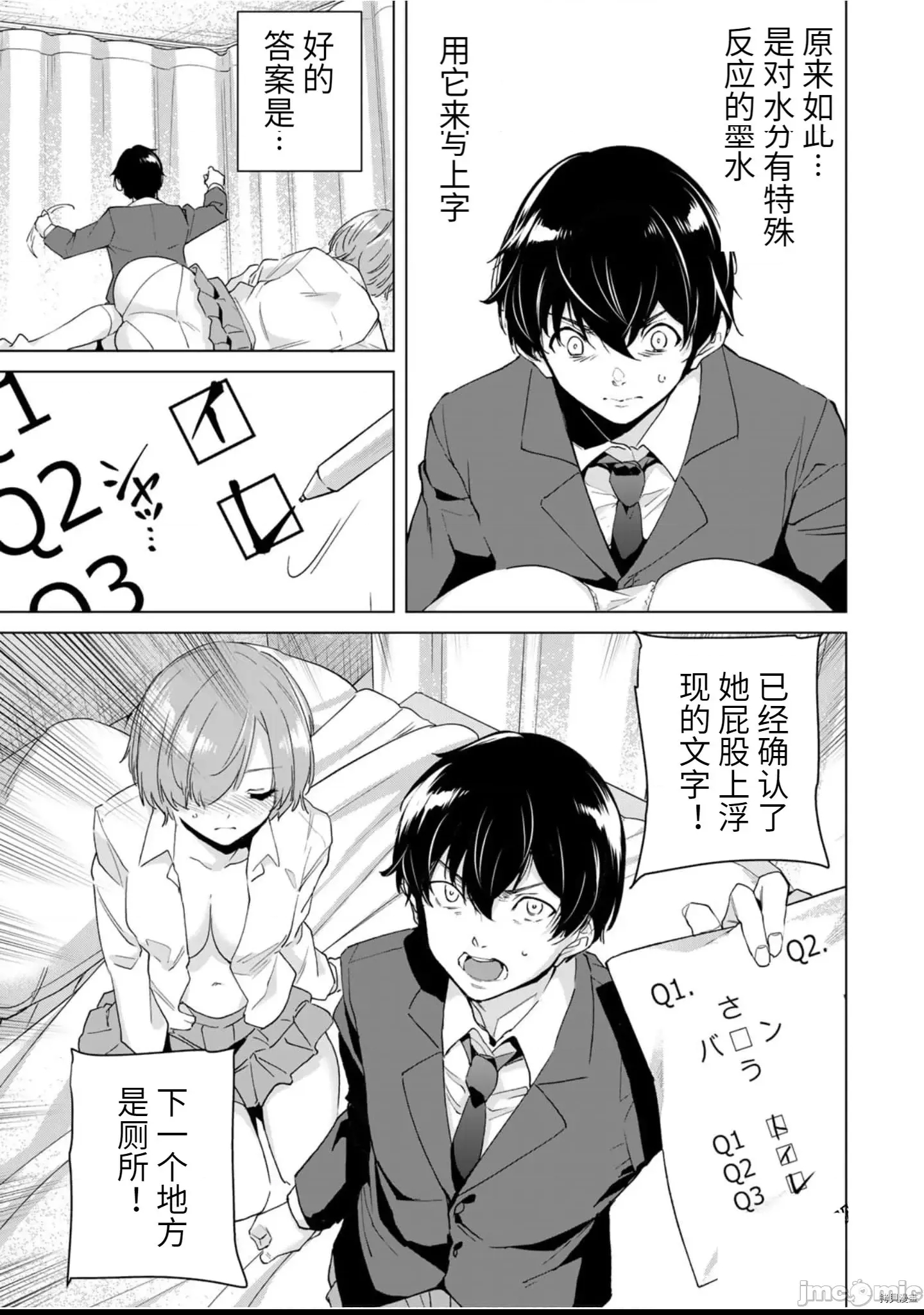 第 139 页