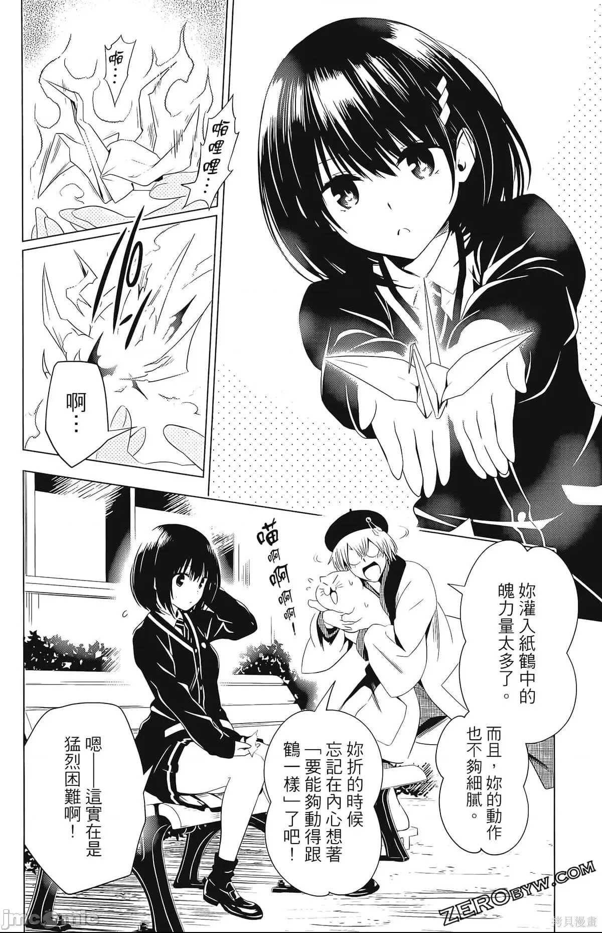 第 153 页