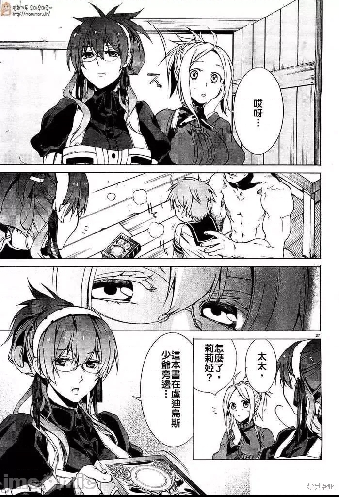 第 29 页