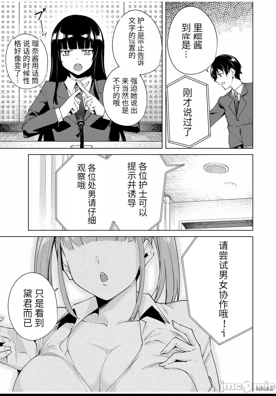 第 117 页