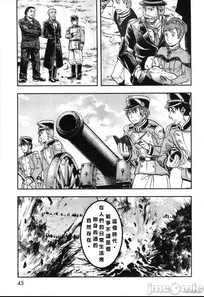 第 45 页