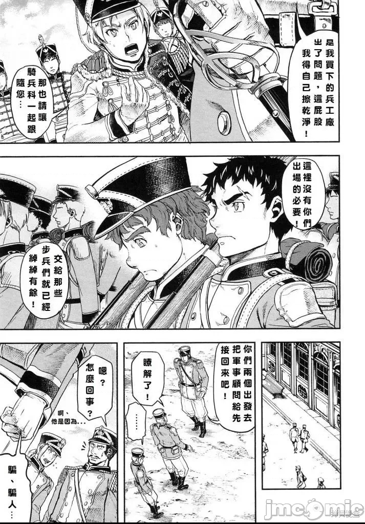 第 98 页