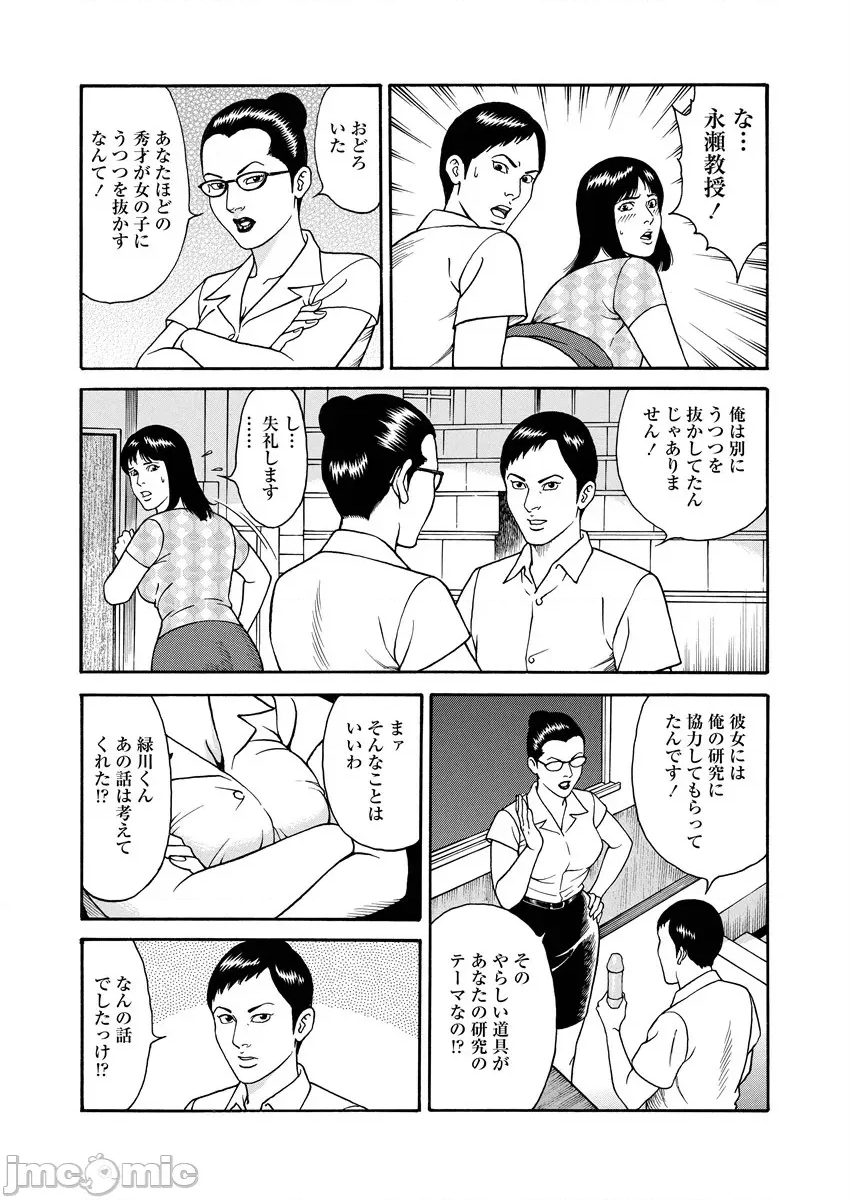 第 204 页