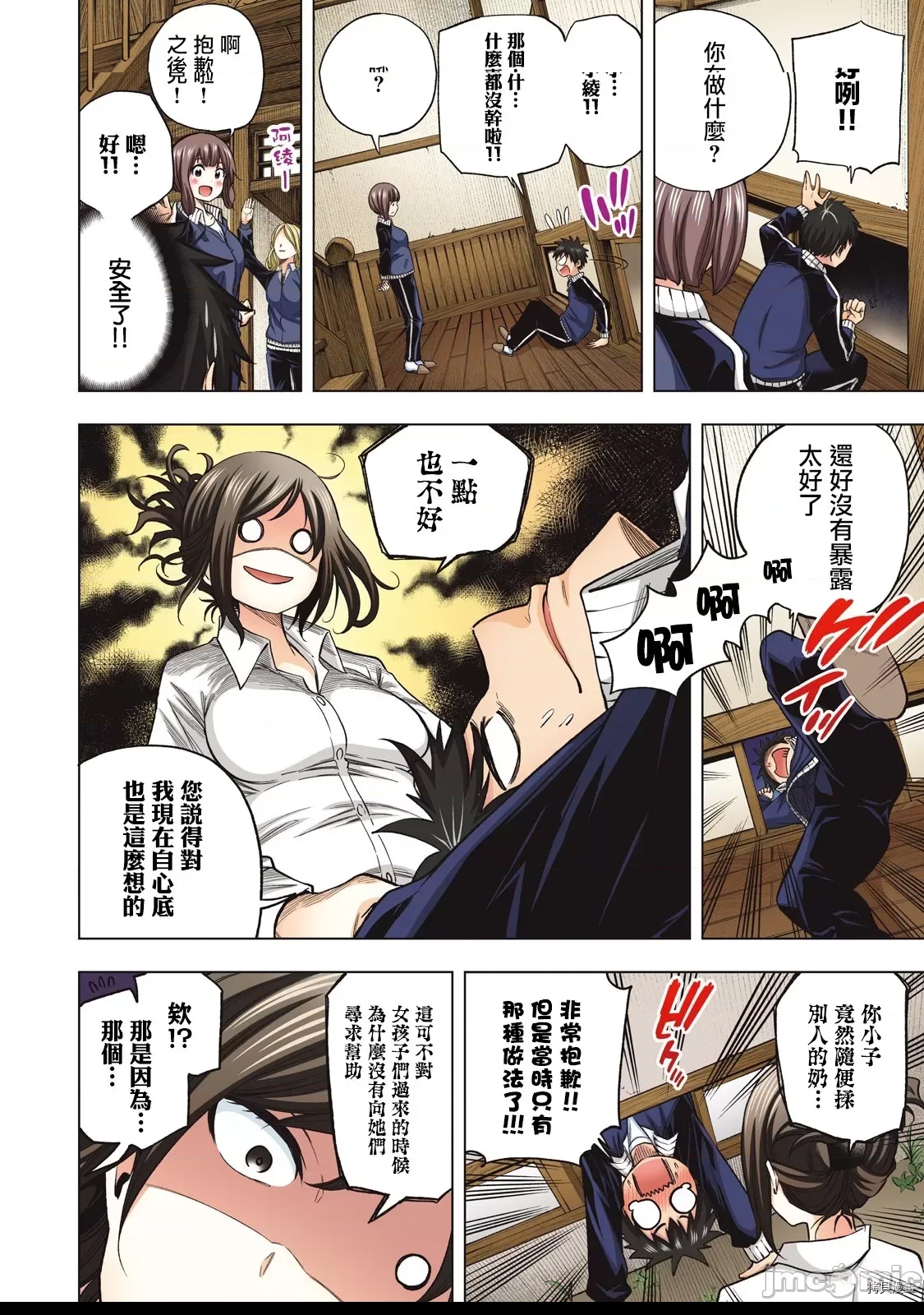第 9 页